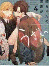 声音盲盒 综艺海报